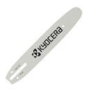 【最大2000円OFF★クーポン利用5/1〜】 【 正規代理店 】 KYOCERA ガイドバー CS2500(4)