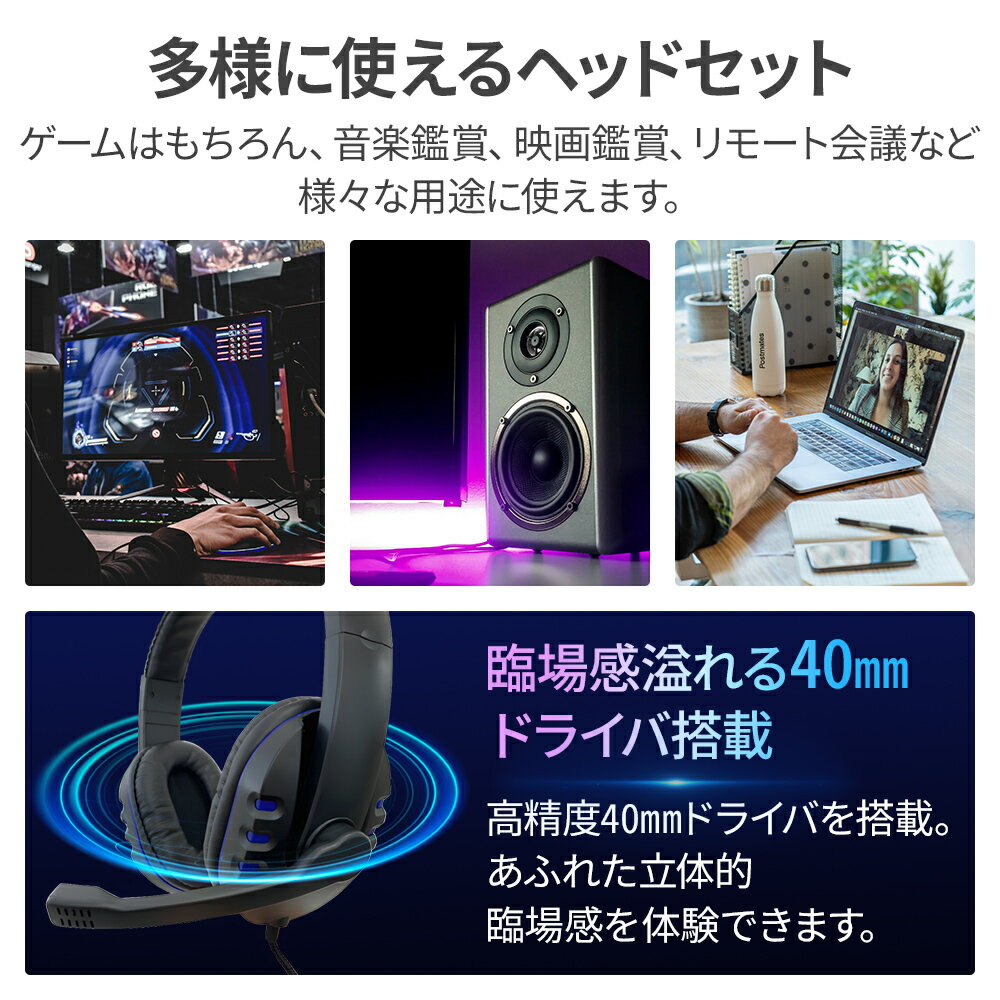 ��300��OFF�����奯���ݥ�20������ �إåɥ��å� ͭ�� �����ߥ󥰥إåɥ��å� �����ߥ� �إåɥۥ� �ޥ����դ� ���� Ĵ�� 3.5mm�ץ饰 �إåɥ����� ���� ����ۥ�ޥ��� �ޥ����դ��إåɥ��å� ps5 switch skype zoom Discord �ܥ�������å�