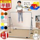 【全品半額チャンス★9日0時~】 鉄棒 室内 子供 ブランコ プレゼント 屋内 屋外 遊具 庭 室内遊具 逆上がり ぶら下がり キッズ 折りたたみ 折り畳み 収納 棒 大型遊具 練習 特訓 体育 運動 鉄棒練習 てつぼう 丈夫 安全 安心 こども 幼稚園 子供用 プレゼント