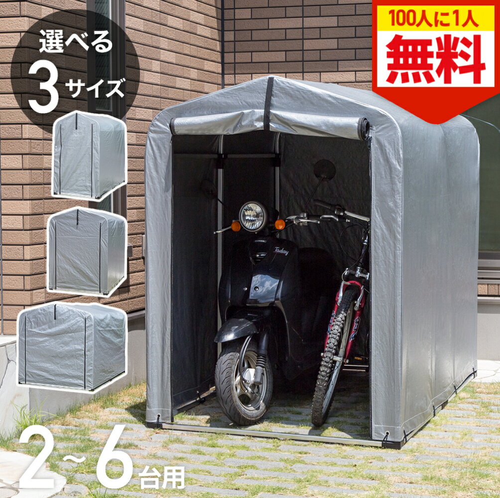 ＼全品0円のチャンス!!／100分の1抽選で当たる★27日1:59迄 ...(4)