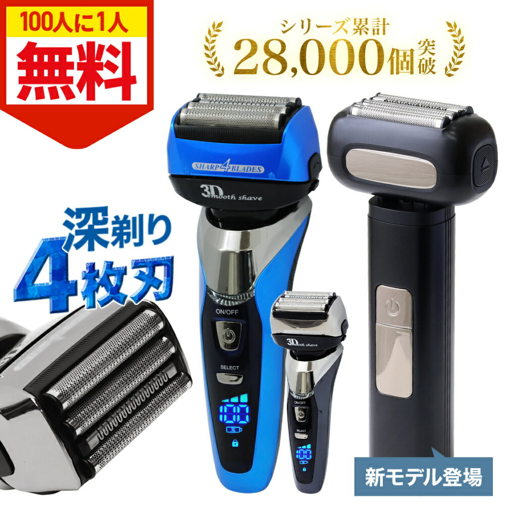 ＼全品0円のチャンス!!／100分の1抽