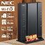 ֡Ψ1/2ʬݥȤäƤ4/30ޤǡ  ڳŷ1̡ wifi 롼 nec ̵lan롼 NEC PA-WG2600HS2 ̵LAN롼 ̵lan 롼 Wi-Fi Aterm WG2600HS2 åȥåץʤ ᡼Ȣʤ ᡼ݾڤʤ Ƶפ򸫤