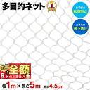 【楽天1位】ゴミステーション 大型 45Lゴミ袋 x 4袋分 幅100cm ゴミ収集箱 ゴミ収集ボックス カラス対策 野良猫対策 ゴミ箱 家庭用 ゴミネット 100cm ゴミ ボックス ゴミストッカー ネット 折りたたみ 戸別収集 屋外 カラスよけ 猫よけ 1年保証 ■[送料無料]