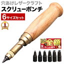 カール事務器 クラフトパンチS CP-1 リボン