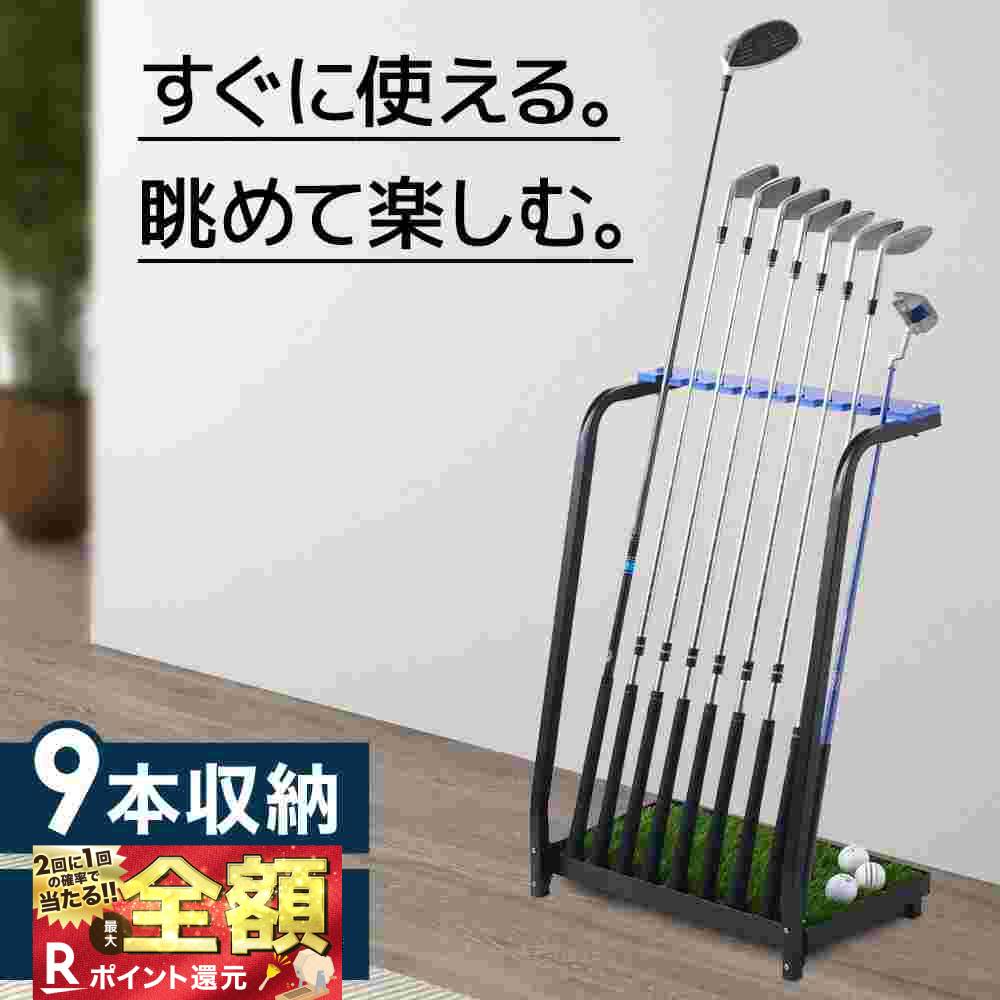 ゴルフクラブの収納に！おしゃれな収納ラックや傘立てのおすすめ