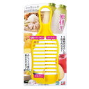 【半額チャンス+先着10%OFFクーポン9日0時〜】 おろし おろし器 シャリふわおろし 大根おろし 大根 生姜 おにおろし 薬味おろし 薬味 フルベジ FV-...