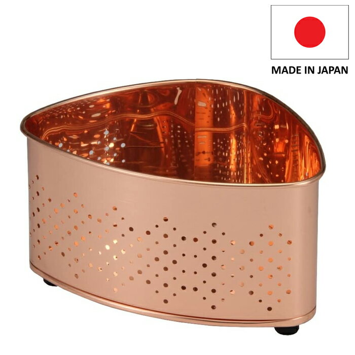 \全品0円のチャンス!!/100分の1抽選で当たる★27日1:59迄 三角コーナー ミニ 1100ml 純銅 日本製 キッチン 生ゴミ入れ 掃除 ぬめり取り ゴ...