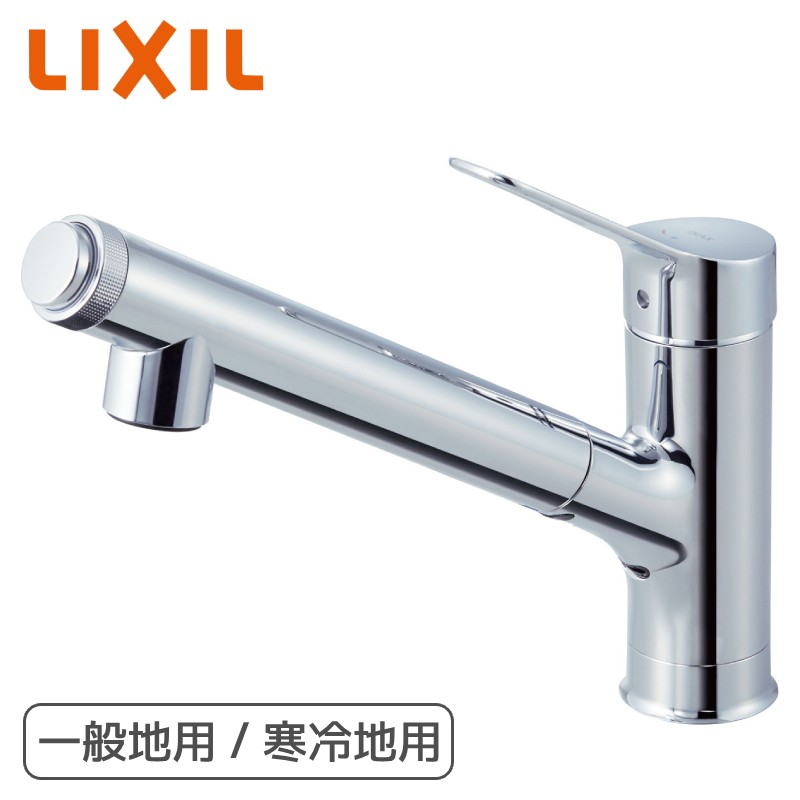プレゼント付き [LF-P03B]INAX/LIXIL 洗面水栓 セルフストップ立水栓 ポップアップ式 泡沫