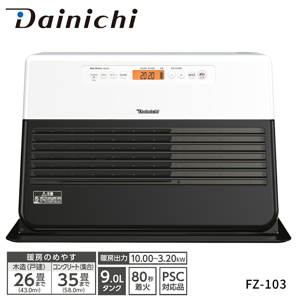 【1000円OFFクーポン★先着 6/15限定】 ファンヒーター 石油ファンヒーター 9Lタンク ヒ ...