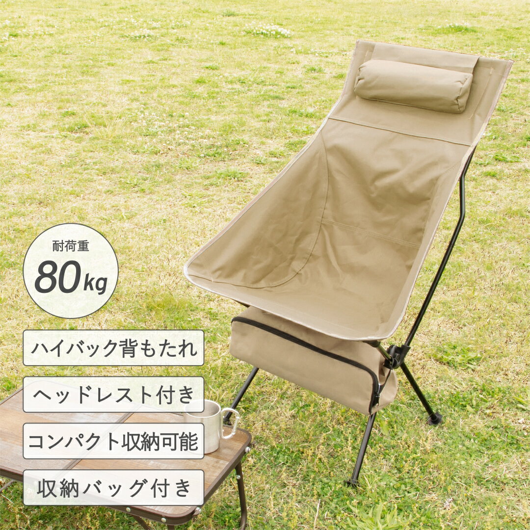 楽天市場】カンフィーコンパクトチェア(スポーツ・アウトドア 楽天市場】カンフィーコンパクトチェア(スポーツ・アウトドア