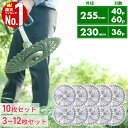 【99%OFF★先着クーポン8/1限定】 草刈り機 刃 チップソー 替え刃 交換用 40枚刃 60枚刃 36枚刃 10枚セット 12枚セット 255mm 25....