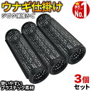 【最大2000円OFF★クーポン利用5/1〜】 うなぎ 仕掛け 【3個〜9個セット】 捕獲かご ウナギ 鰻 アナゴ 簡単 川 魚 釣り 網 本格 うなぎ筒 うな...