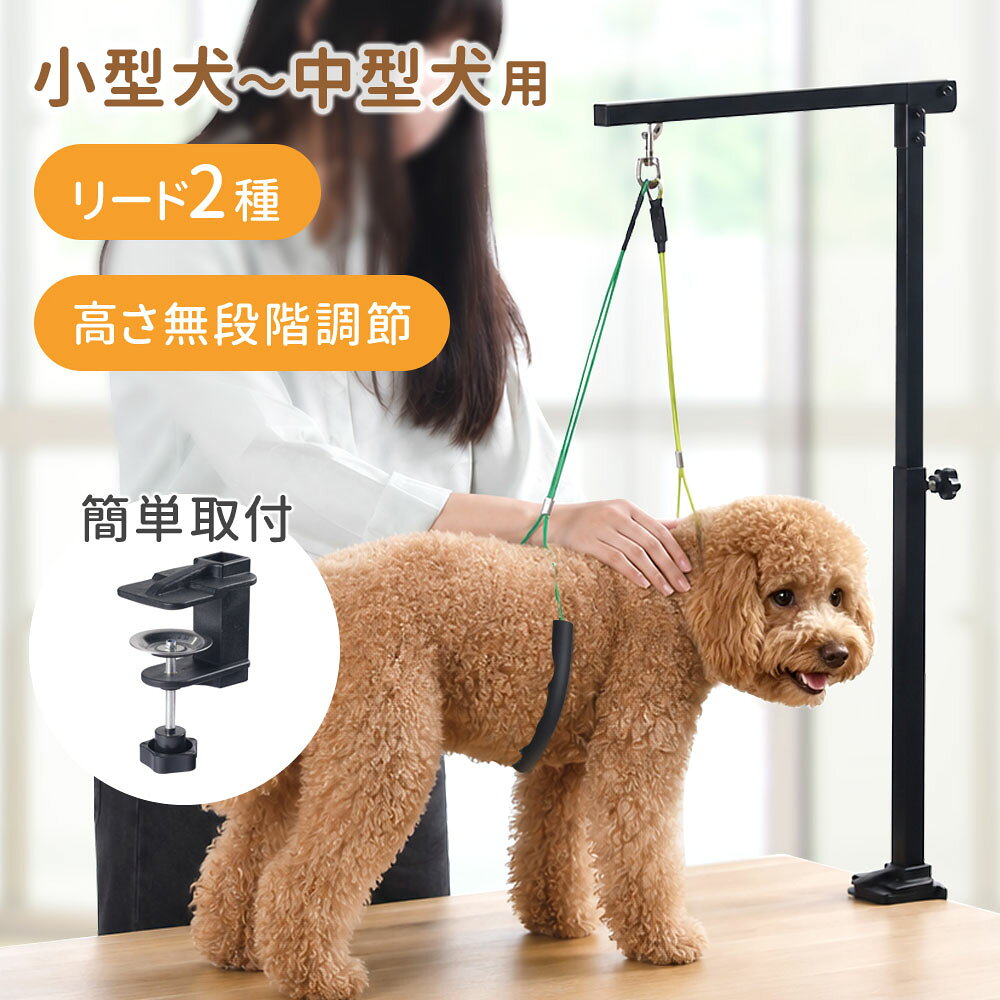 楽天市場】トリミングアーム リードの通販