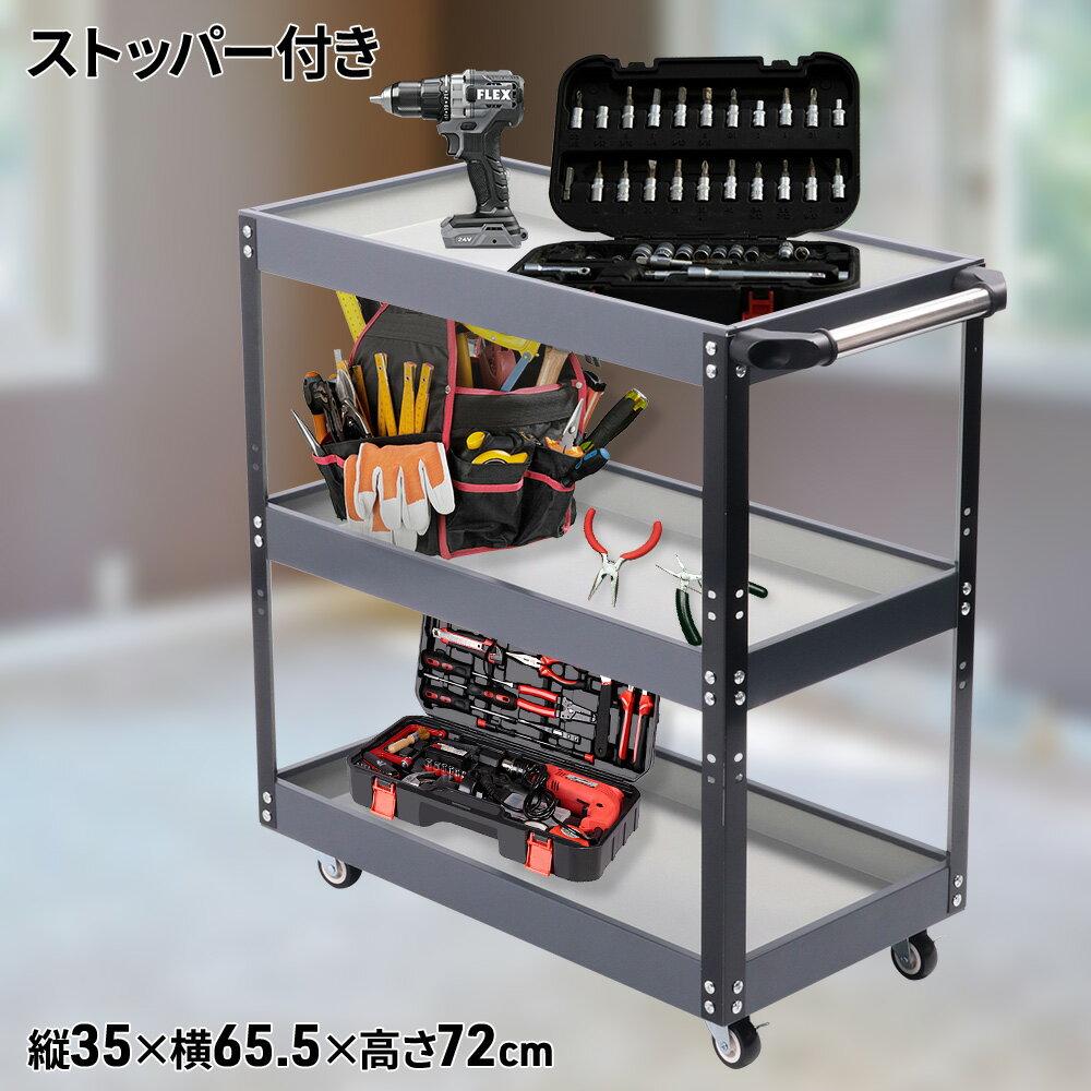 収納付き作業台 楽天市場】作業台 業務用（キャスター（有/無）キャスター付き）（収納