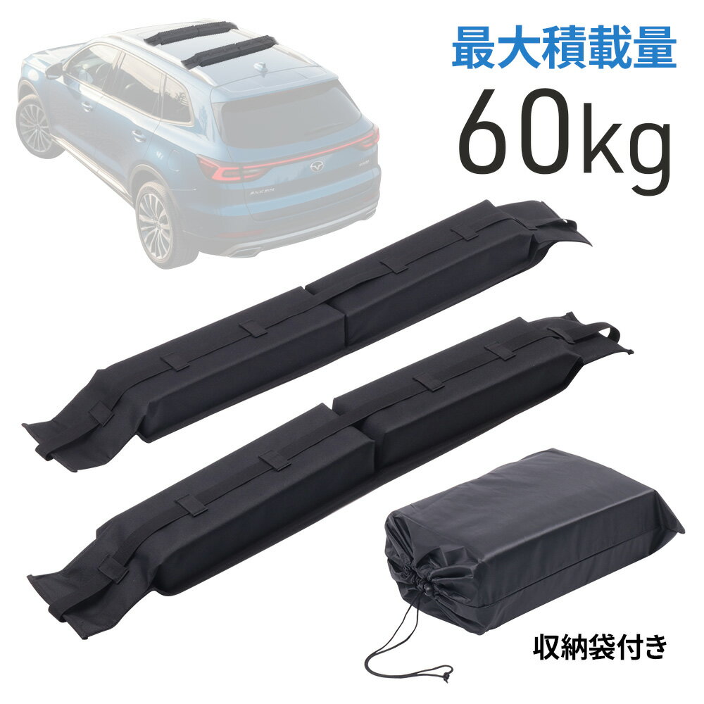 サップ　キャリアになります。 SUPボード車内・キャリアへの積み方と移動方法について現役サップ