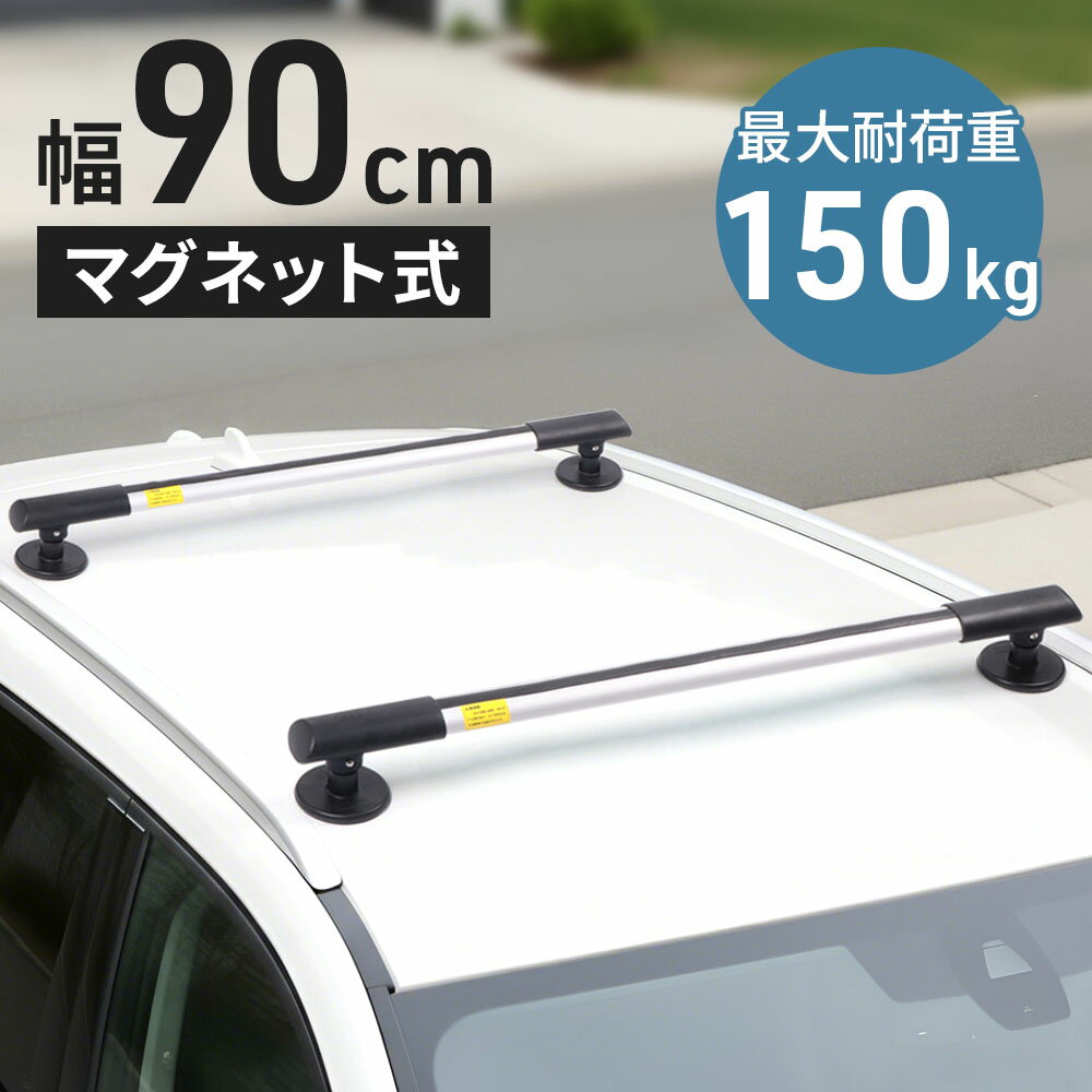 マグネット式スキー、スノーボードキャリア 楽天市場】マグネットスキーキャリア（車用品・バイク用品）の通販