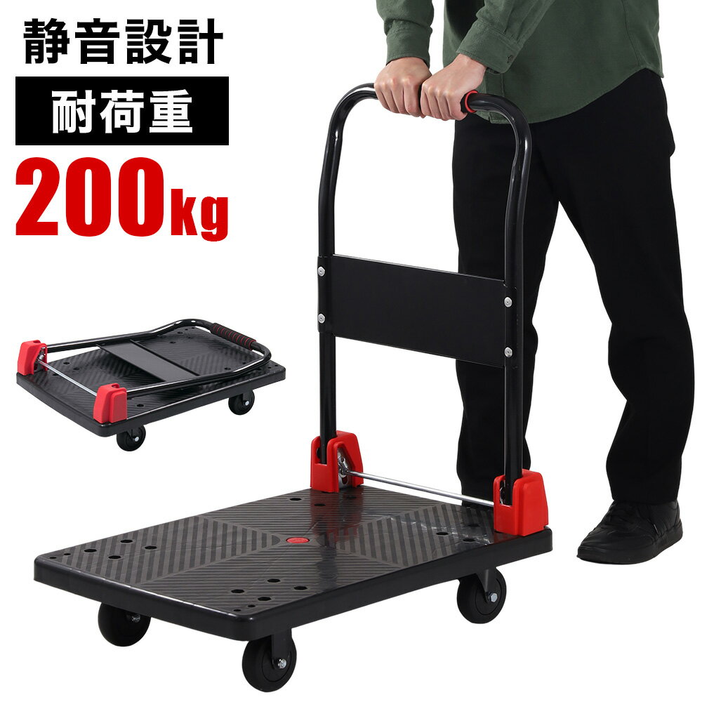 代車  均等荷重200kg 146523_main.jpg