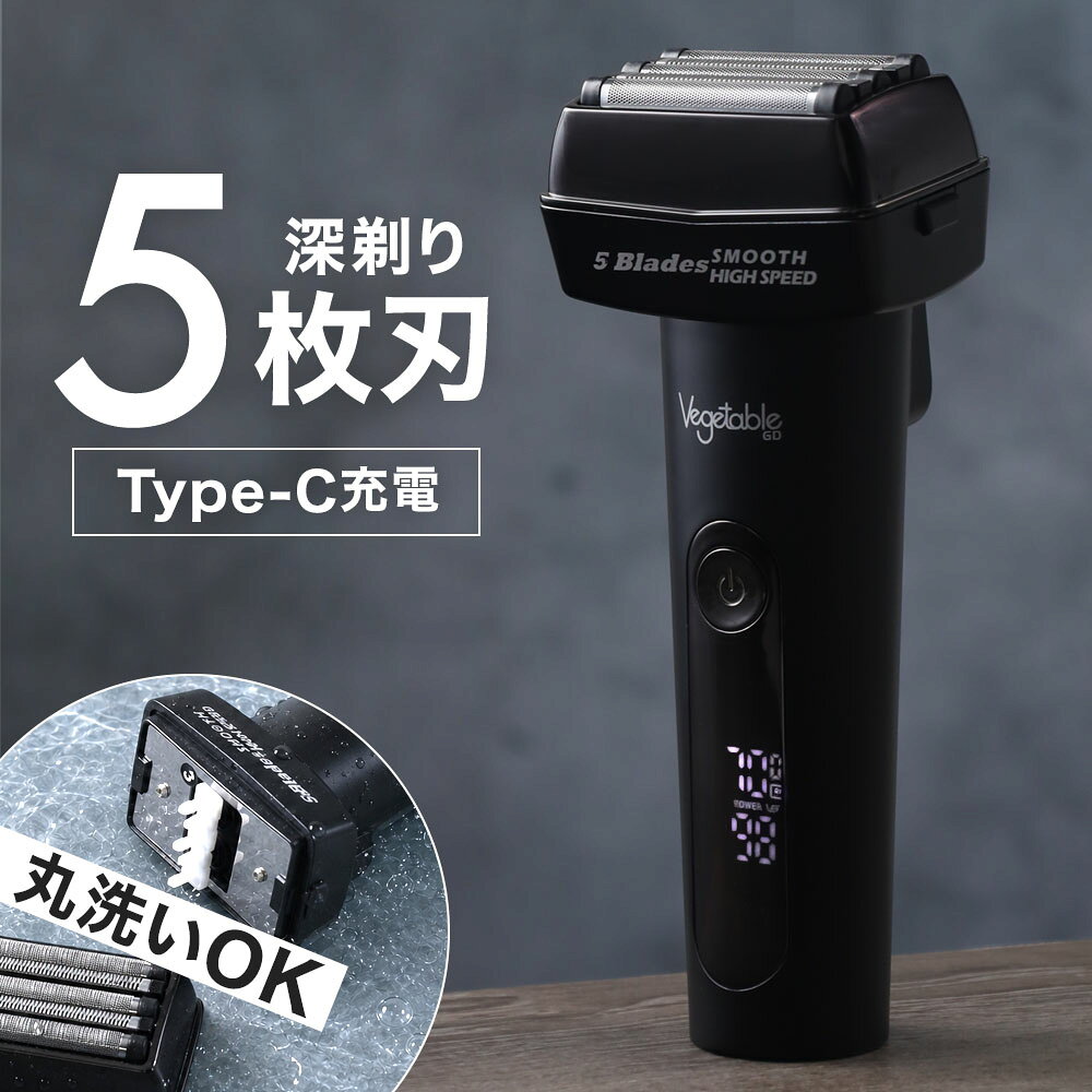 髭剃り シェーバー 5枚刃 メンズシェーバー 電気シェーバー 電気カミソリ 電動シェーバー 電気かみそり 電気剃刀 お…