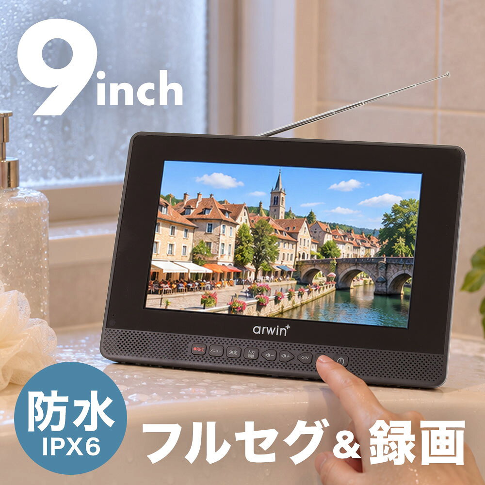 楽天市場】ワンセグテレビ フルセグの通販