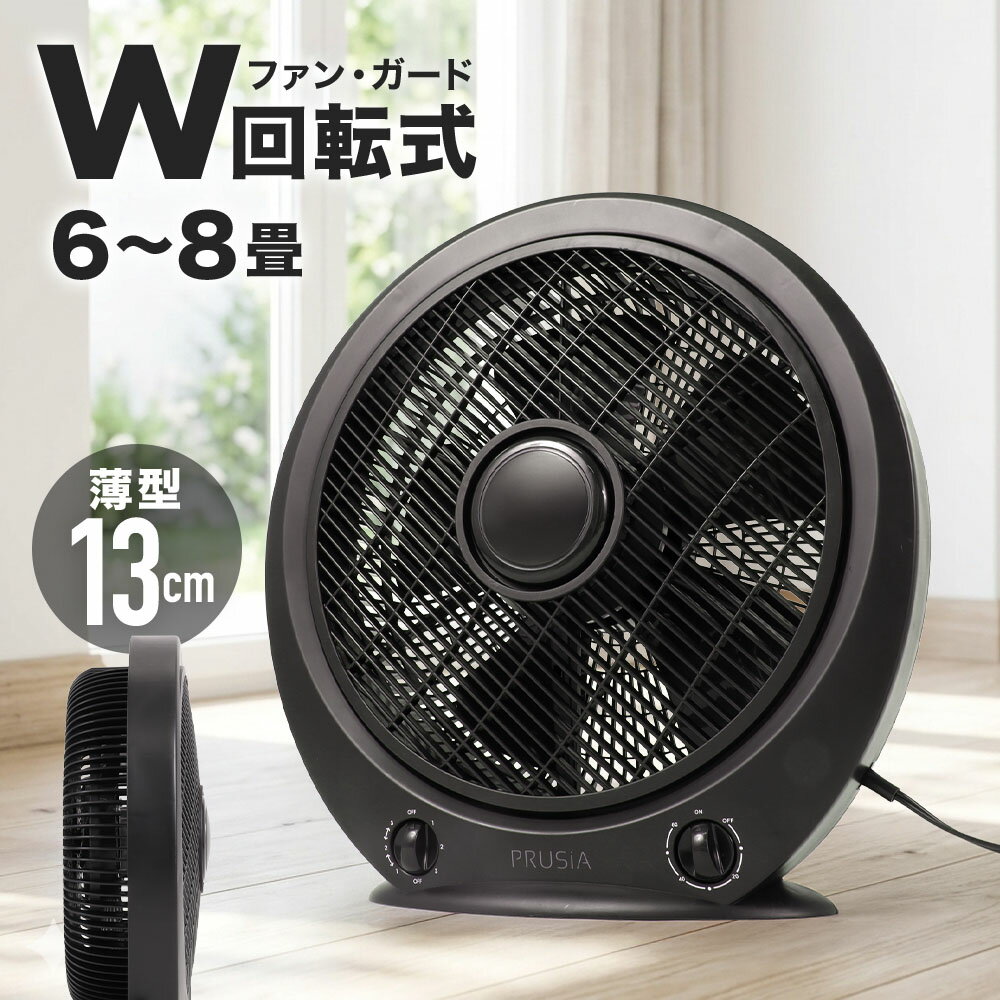 Rakuten - 【1000円OFFクーポン★先着 6/15限定】 サーキュレーター 首振り 扇風機 小型 回転式 軽量 リビング扇風機 タイマー 5枚羽根 部屋干し 梅雨 冷房 エアコン 衣類 乾燥 クーラー リモコン 寝室 リビング 省スペース コンパクト 送風機 空気循環機 空気循環 6畳 7畳 8畳 大風量
