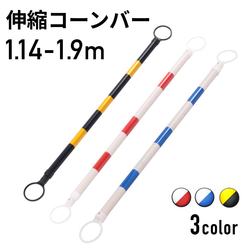 Rakuten