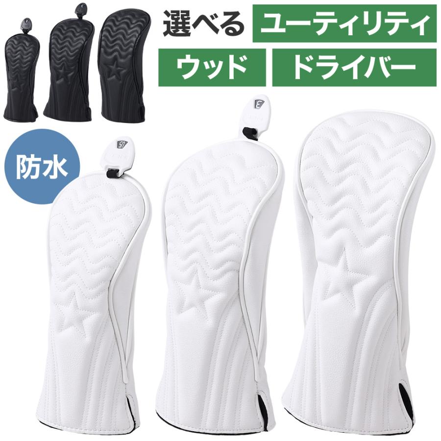 ゴルフ ヘッドカバー ユーティリティ クラブカバー ドライバー ウッド FW UT 番手 タグ おし ...