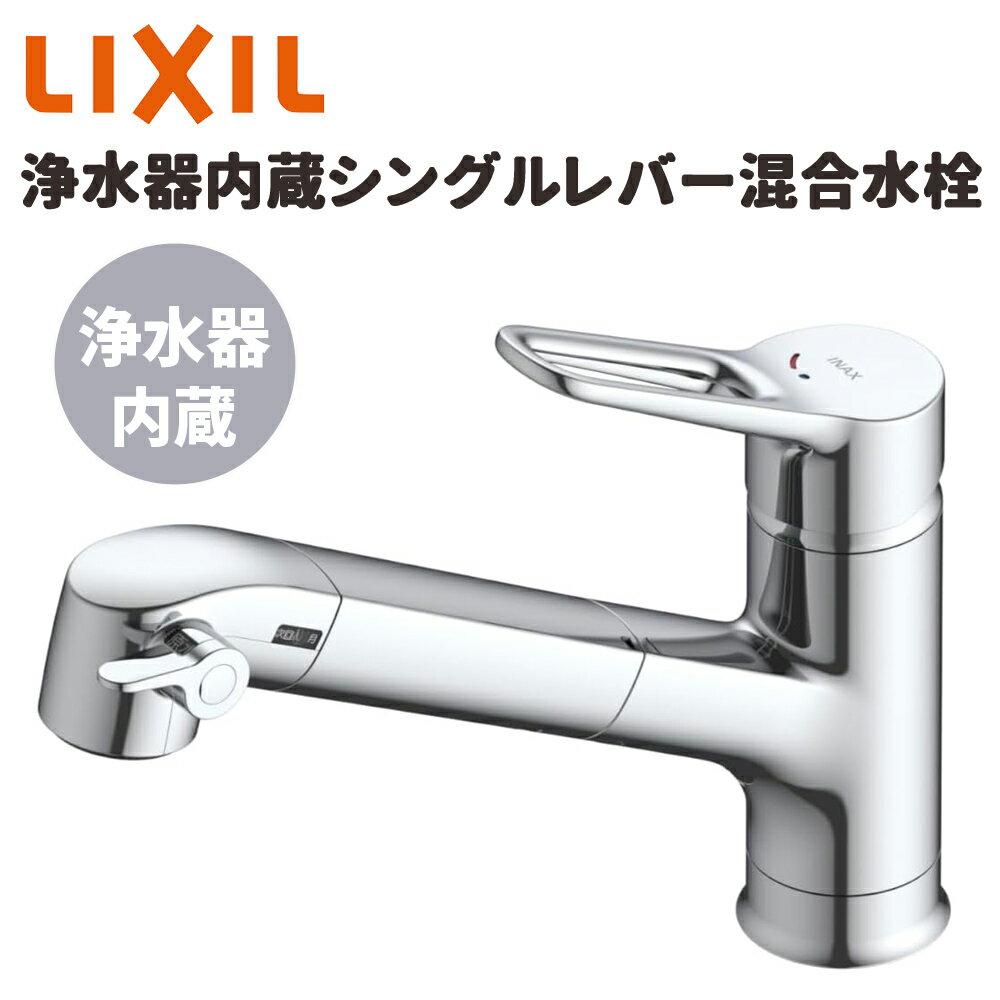 楽天市場】lixil inax rjf－771yの通販