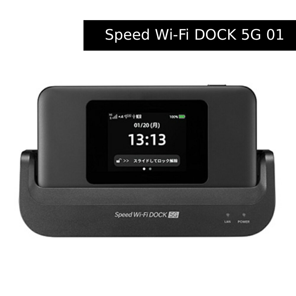 【 半額のチャンス☆全商品対象 5/20（水）限定 】 【訳あり】 WIFI ルーター nec 無線lanルーター NEC PA-WG2600HS2 無線LANルータ 無線lan ルーター Wi-Fi Aterm WG2600HS2 セットアップシールなし メーカー箱なし メーカー保証なし 親機 無線ルーター Wifiルーター 高速Wi