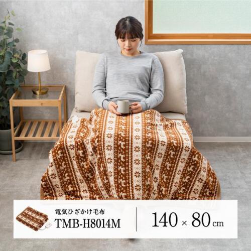 ＼全品0円のチャンス!!／100分の1抽選で当たる★27日1:59迄 電気毛布 電気 毛布 電気掛け毛布 電気ブランケット ブランケット 掛け布団 掛け ひざ掛け ふわとろ 膝 もこもこ ふわふわ 腰巻き 洗える 洗濯機 肩掛け 膝掛け ダニ退治 ダニ 子供 ペット 犬 猫 いぬ ねこ