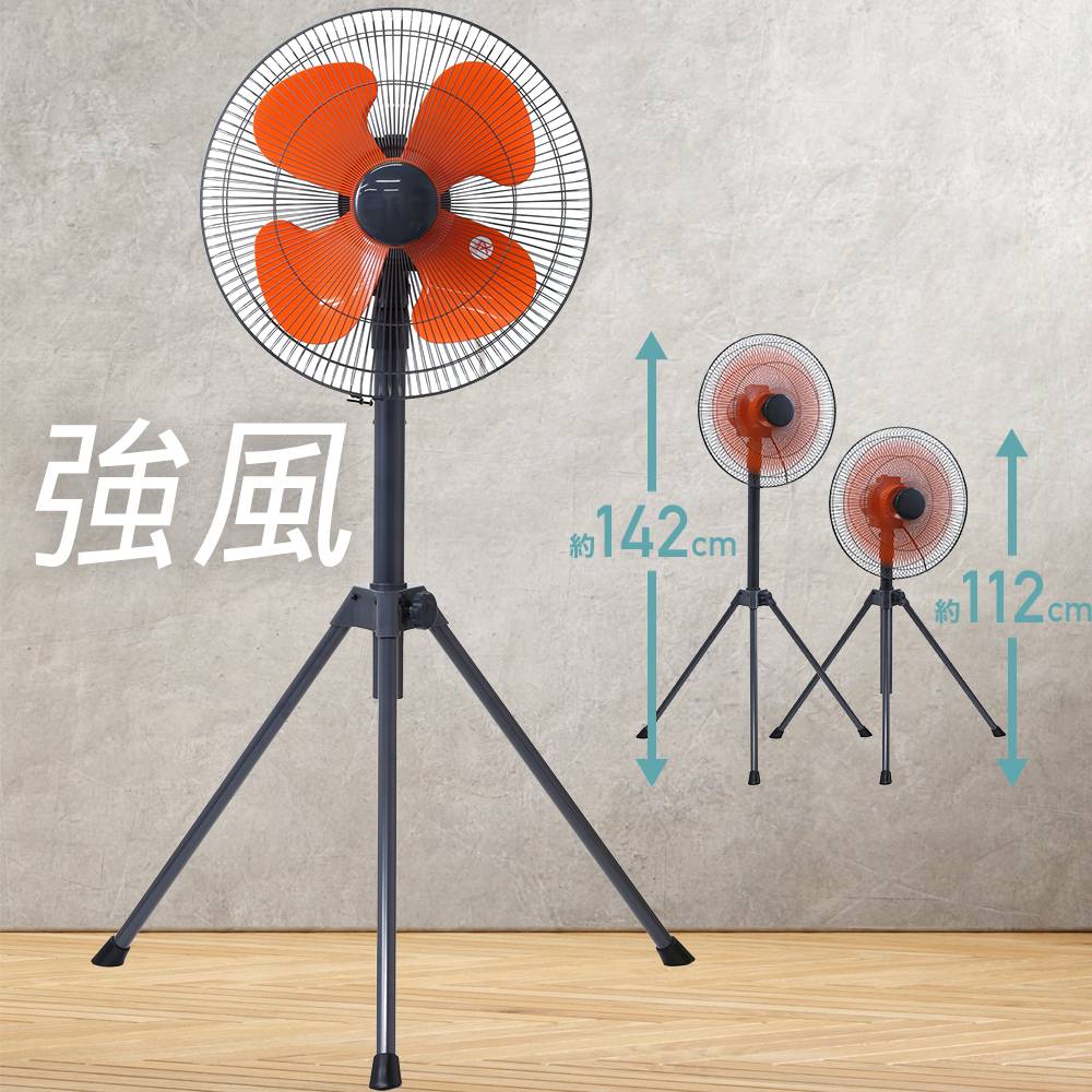 ＼最大2000円OFFクーポン有★1/1～6迄／ 【訳あり】業務用扇風機 工場扇 工業用扇風機 換気 風通し 工業扇風機 1年保証 工場用扇風機 大型扇風機 サーキュレーター 送風機 強力 強風 パワフル 大型 業務用 扇風機 三脚 スタンド式 床置き 首振り 倉庫 工業扇 せんぷうき