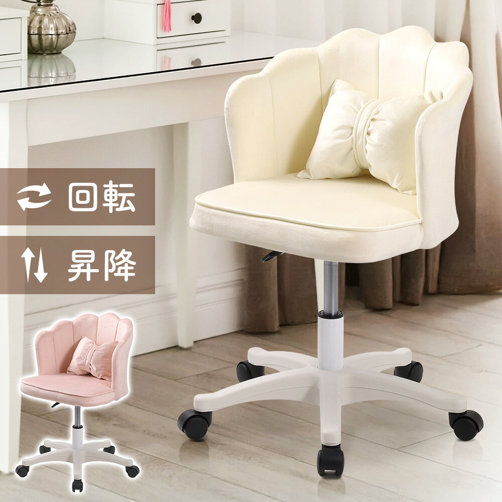 楽天市場】リボン（デスク用チェア｜オフィスチェア）：オフィス家具