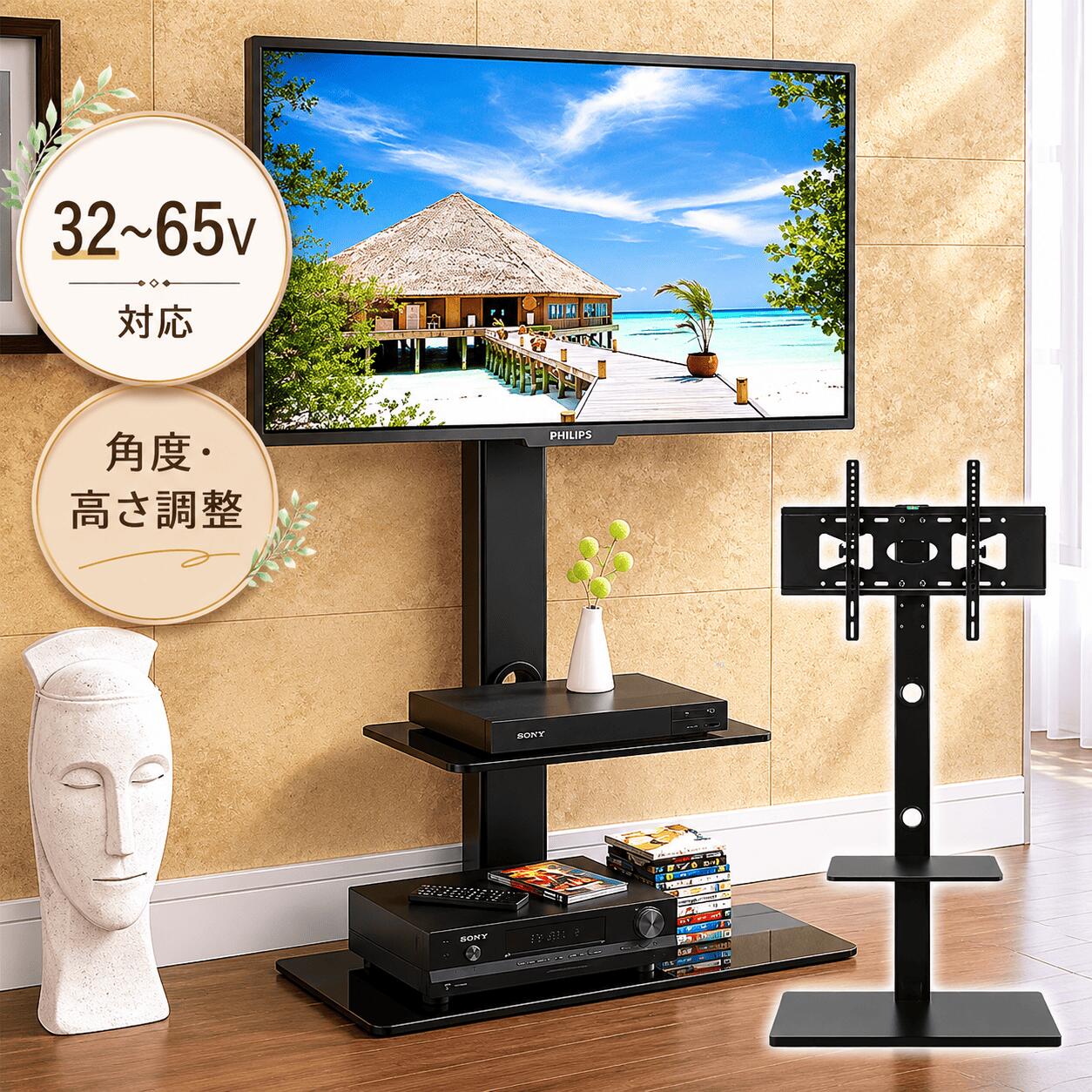 楽天市場】32型テレビ 壁掛けスタンドの通販
