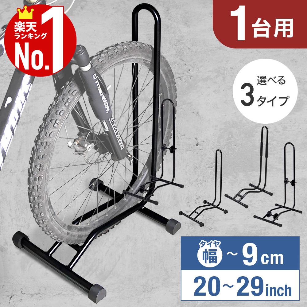 スタンド 展示用・メンテナンス用 オフィチーネパロリン ディスプレイスタンド VERTICAL GRAY - 中古