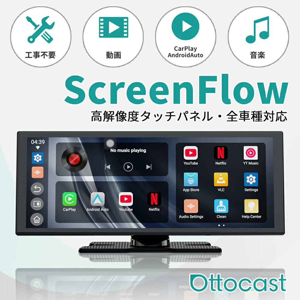 楽天市場】carplay android auto（その他｜カーオーディオ）：カーナビ