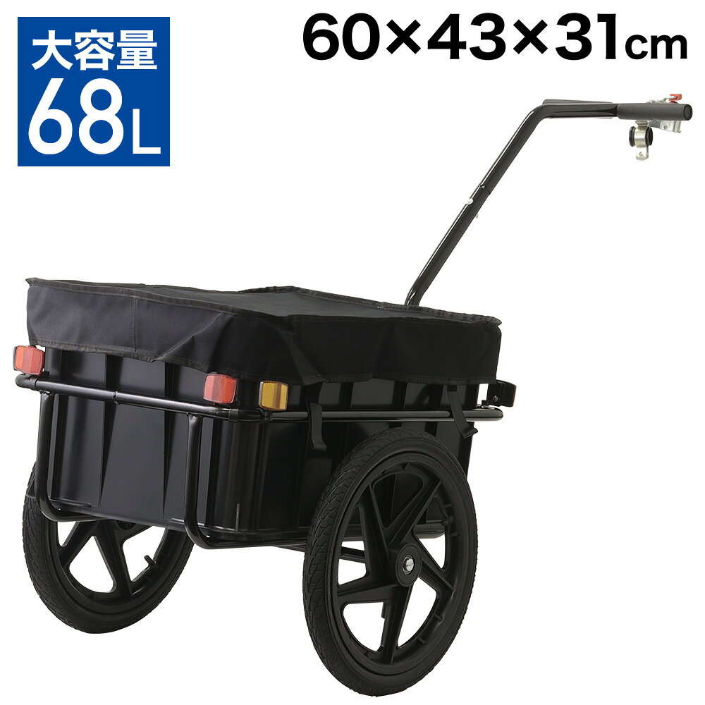 楽天市場】バイク トレーラーの通販
