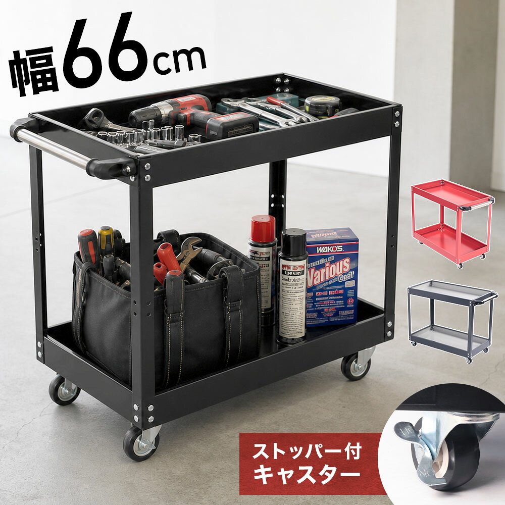 楽天市場】キャスター付き ラック（台車｜物流・運搬器具）：DIY・工具
