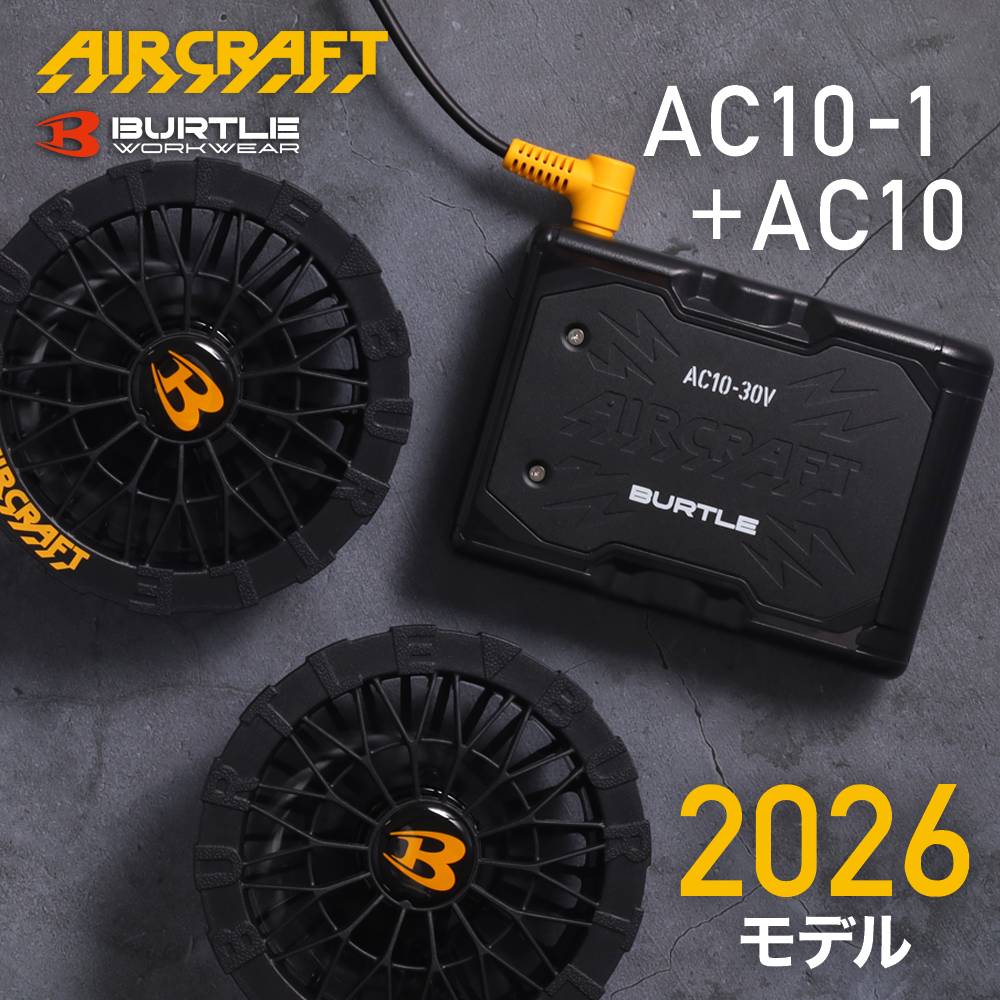 楽天市場】バートル 空調服 バッテリー 17vの通販