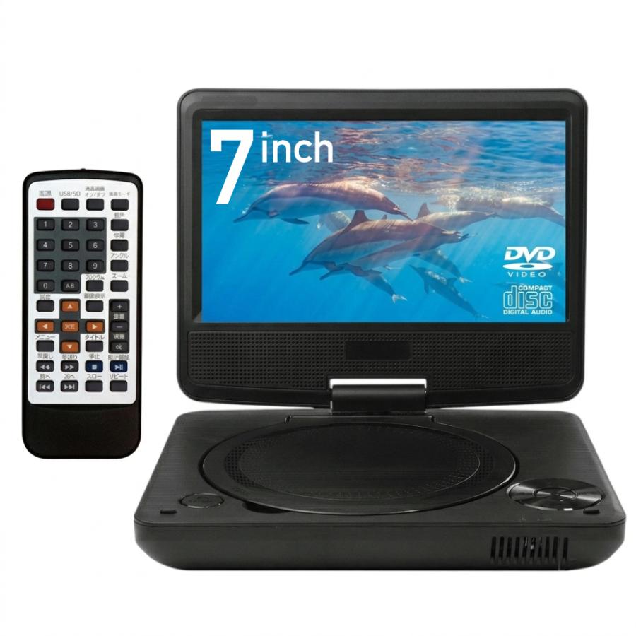 PDVD-779TS