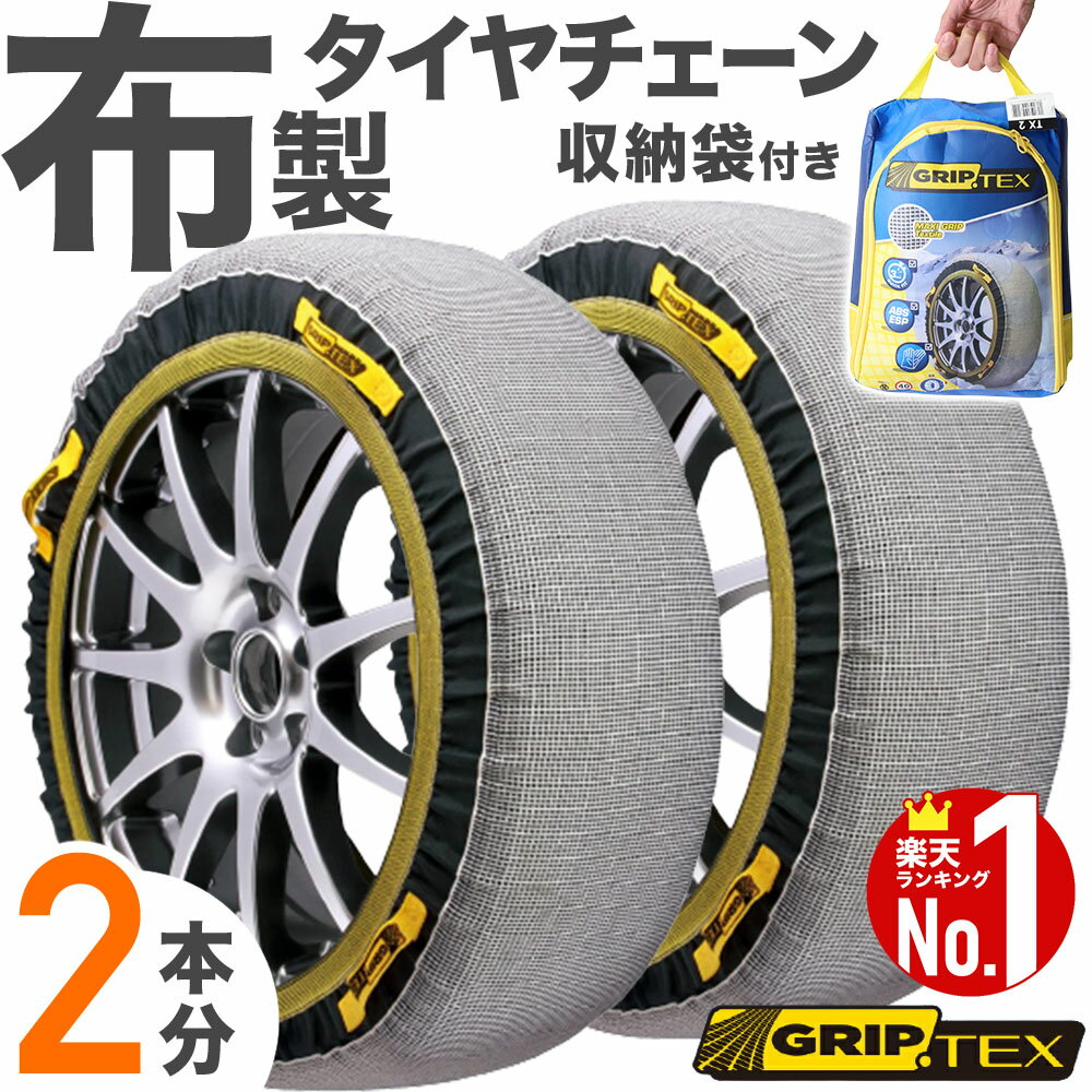 【送料無料】タイヤチェーン ジャッキ不要　【KN-50】165/80 R13　165/70 R14　175/70 R13 165/65R15　　175/65 R14　185/65 R13 　165/60R15　185/60 R14 　日本語説明書付