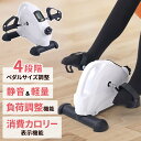 フィットネスバイク ミニ コンパクト 小型 エアロバイク 座ったまま ...(4)