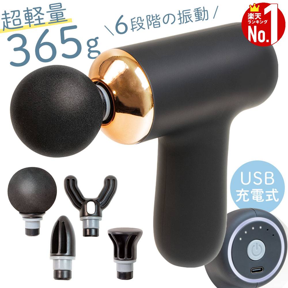 ＜5％クーポン★10/12-13限定＞ マッサージガン 肩こり 軽量 電動 usb 充電 肩甲骨 女性 筋膜リリース ガン 筋膜リリースガン ハンディガン 小型 筋膜 マッサージガン マッサージ機 ギフト 腰 女性用 男性用 アタッチメント 売れ筋 背中 首 肩 脚 てのひら