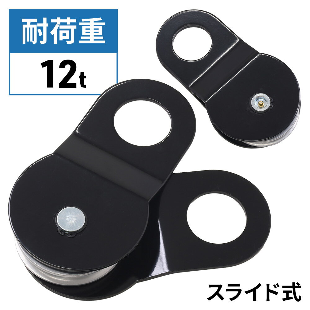 楽天市場】スナッチブロック(車用品|車用品・バイク用品)の通販 楽天市場】スナッチブロック(車用品|車用品・バイク用品)の通販