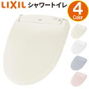 LIXIL INAX シャワートイレ 温水洗浄便座 瞬間式 RWシリーズ リモコン 脱臭機能付き ピンク ホワイト グレー シャワートイレ便座 CW-RWA20A_BN8 CW-RWA20A_BW1 CW-RWA20A_BB7 CW-RWA20A_LR8 リクシル イナックス トイレ