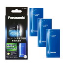 クーポンで【半額!!】4日20時〜1名限定 パナソニック シェーバー 洗浄剤 ES-4L03 3個入り Panasonic ラムダッシュ 純正 洗浄充電器 専用...