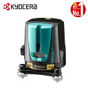 【最大2000円クーポン配信!7/1~】 【 正規代理店 】 RYOBI リョービ レーザー墨出器 LL-50G 水平 垂直ライン照射 グリーンレーザー ライン照射 れーザー 壁 DIY 垂直 水平 ライン 乾電池式 1年保証 収納ケース付き 京セラ