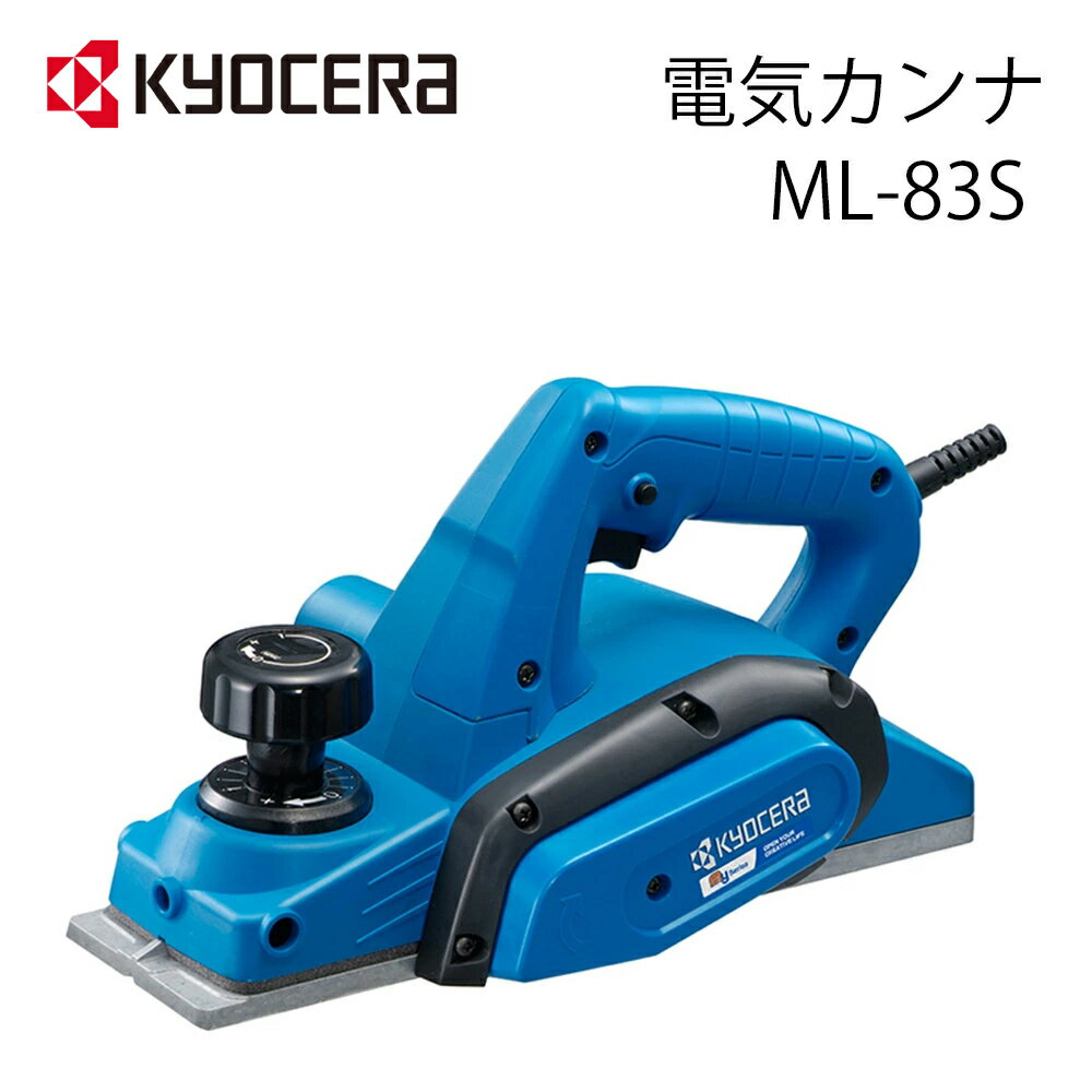楽天市場】軽量(電気カンナ|切削・研削工具):電動工具本体 楽天市場】軽量(電気カンナ|切削・研削工具):電動工具本体