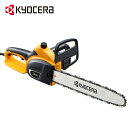 【全品50%OFFのチャンス☆25〜27日限定】 【 正規代理店 】 RYOBI リョービ チェンソー チェーンソー 切断 剪定 90PX タイプ チェンオイル...