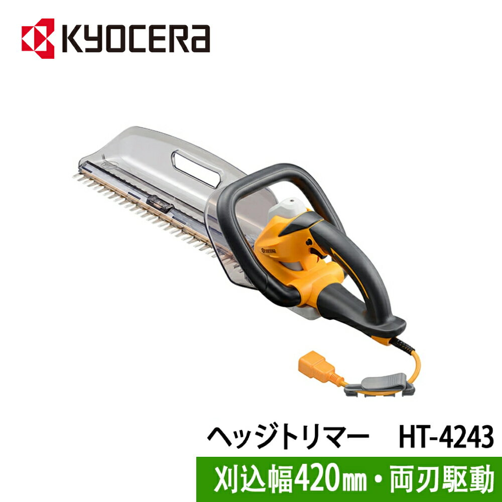50ͤ1[Ⱦ!!]2122  Ź   KYOCERA إåȥޡ ưإåȥޡ HT-4243  360mm...