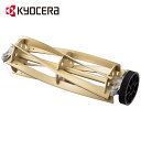 【全品50%OFFのチャンス☆25〜27日限定】 【 正規代理店 】 KYOCERA 京セラ リール刃(6枚刃) 280mm 芝刈機用 リール刃 LM-2810...