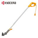 【全品50%OFFのチャンス☆25~27日限定】 【 正規代理店 】 京セラ KYOCERA 電気式 ポールバリカン SMT-2000 AB01 KS01 SA01 草刈り 草刈 草刈機 刈り払い機